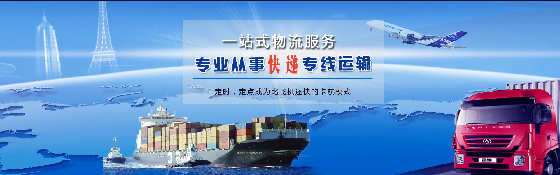 平塘到加拿大物流公司-平塘至加拿大物流专线-平塘空运到加拿大-优时通物流有限公司