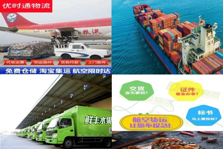 平塘到加拿大航空货运公司-平塘到加拿大物流专线